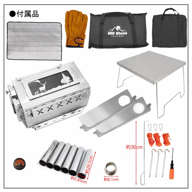 camping ストーブ 薪 キャンプ 煙突 折りたたみ 調理器具