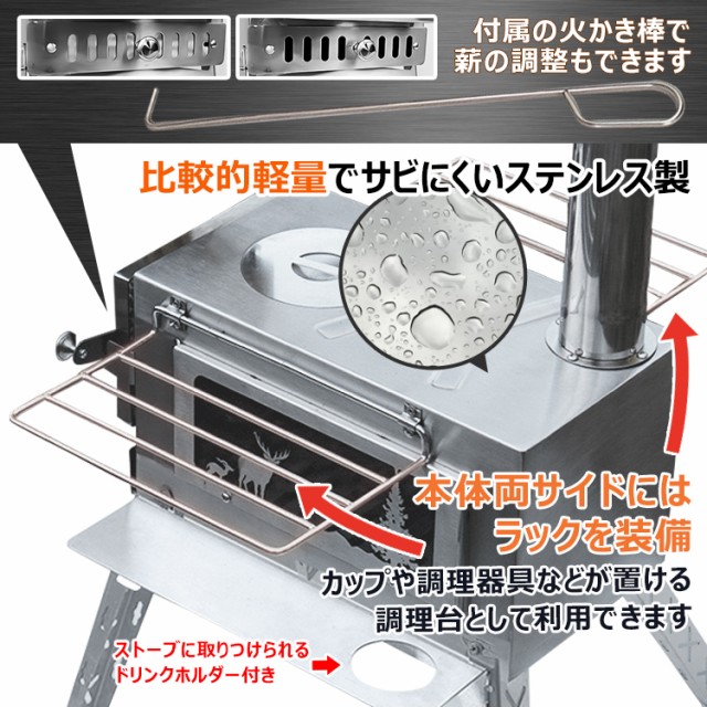 セール価格！】ストーブ 薪 キャンプ 煙突 折りたたみ 調理器具