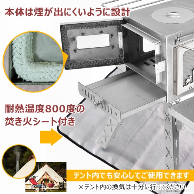 camping ストーブ 薪 キャンプ 煙突 折りたたみ 調理器具