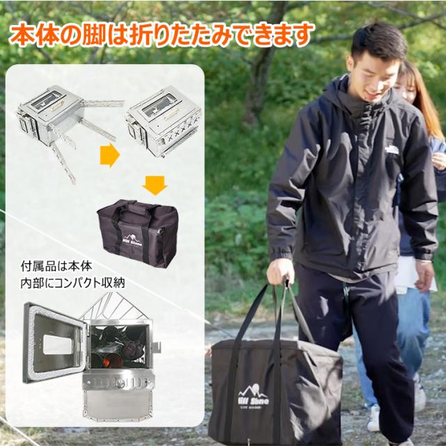 ストーブ 薪 キャンプ 煙突 折りたたみ オーブン 調理器具
