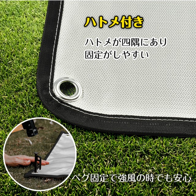 スパッタシート 焚火シート 防火シート 防炎シート ハトメ付き