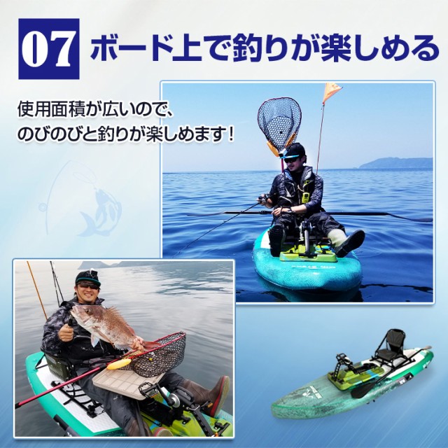 年中無休】 ソフトボード SUP 釣り 水上プラットフォームC パドル