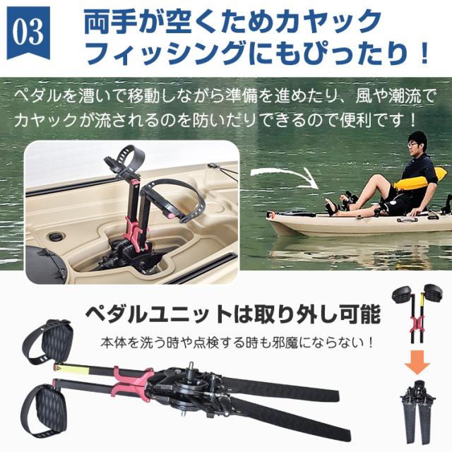 summer boating カヤック ペダル式 フィッシングカヤック ペダル