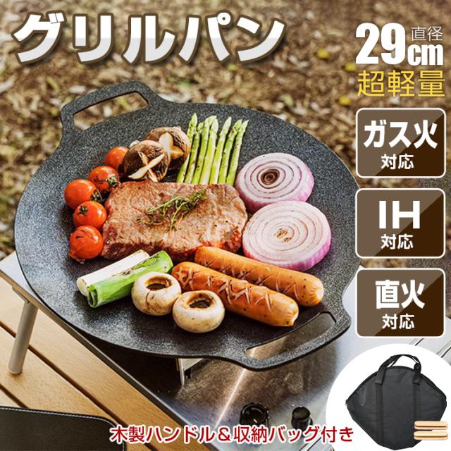 Amazon.co.jp: 極厚6ミリ 鉄板焼き ガスグリラー 業務用