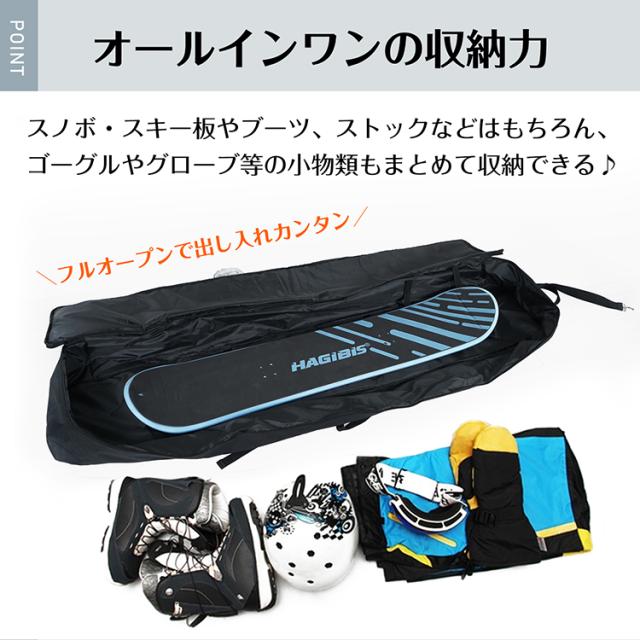 スノーボード板とケース （スキー スノボ スポーツバッグ