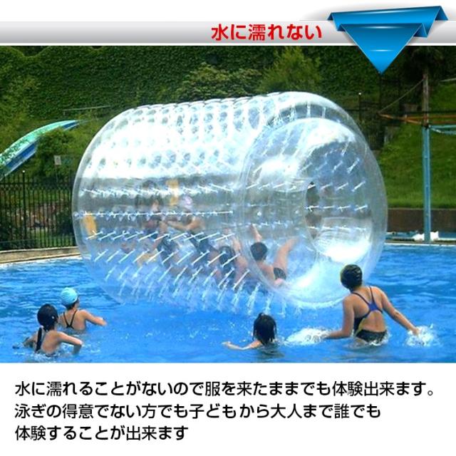 ウォーターバルーン水上散歩歩行直径2mマリンスポーツ海プールイベントに 楽天市場】＼☆全品5%OFFクーポン☆／*ランキング1位* 水上