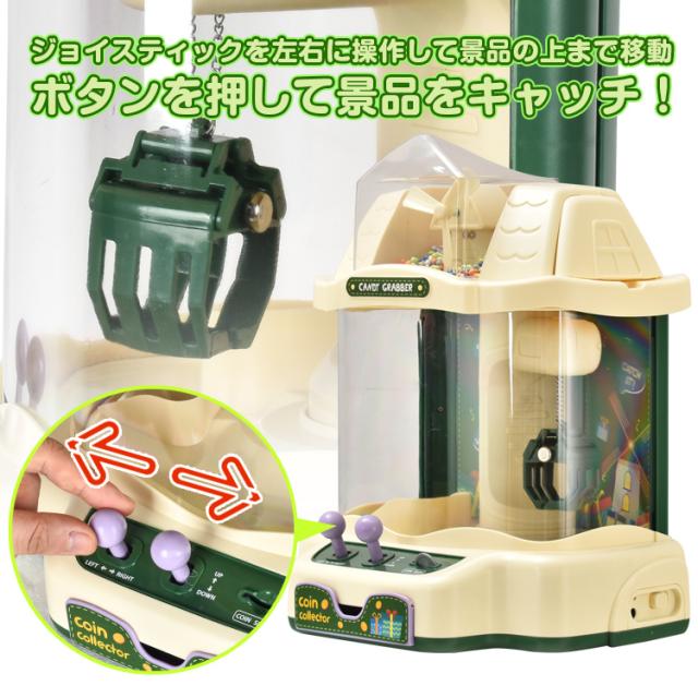 クレーンゲーム用 Sパネル 3枚セット 楽天市場】【10％OFFクーポン】【送料無料】 クレーンゲーム ボール12