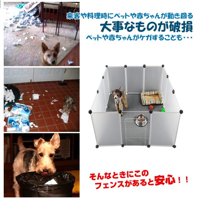 ベビーゲートベビーサークル赤ちゃん侵入防止犬猫ペットサークル青V 柵 フェンス ペット ケージ 70×50cm 透明 ペットサークル 犬 猫