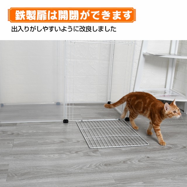 柵 フェンス ペット ケージ 70×50cm 透明 ペットサークル 犬 猫 赤ちゃん ベビーゲート 室内 侵入防止 パーテーション 感染対策  レイアウト pt021の通販はau PAY マーケット - KuraNavi | au PAY マーケット－通販サイト