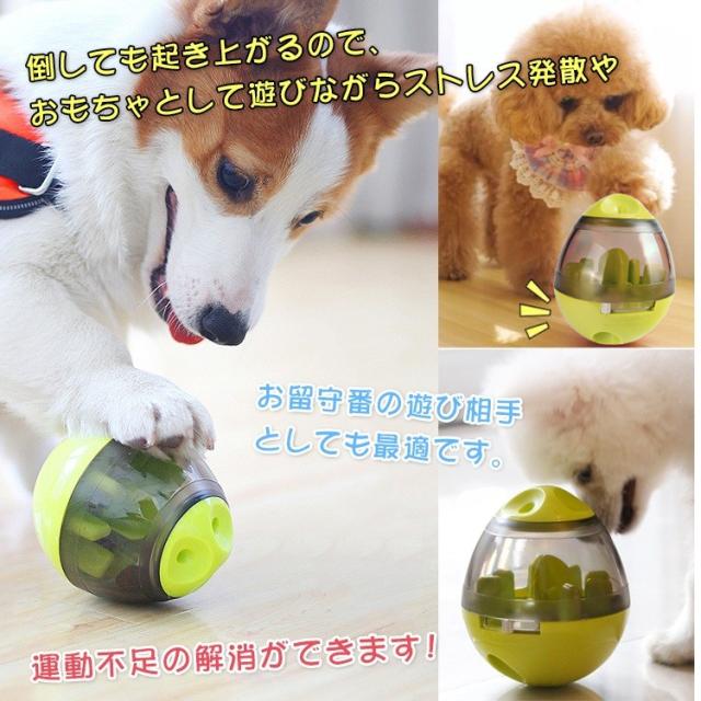 おやつボール✨2個セット 早食い防止 留守番対策 ストレス発散