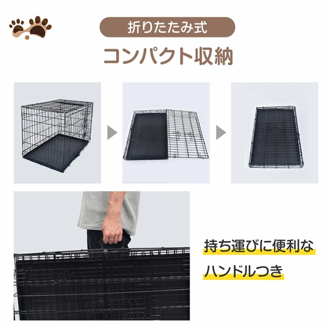 ペット ケージ 犬 折りたたみ 中型 引き出し トレー ダブル ドア