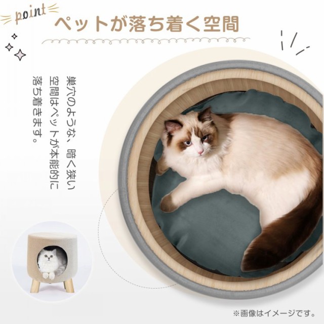 2個セット ペットハウス キャットハウス スツール オットマン 2脚 猫