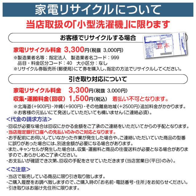 小型洗濯機 二槽式 3.6kg すすぎ 洗浄 洗濯 脱水 タイマー付き 省スペース コンパクト ミニ洗濯機 1人用 一人暮らし 軽量 持ち運び 靴洗濯機 下着 靴下 子供服 オムツ ペット 分け洗い 別洗い sg261