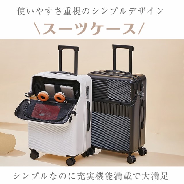 楽天市場】＼お買い物マラソン ポイント20倍／ スーツケース M