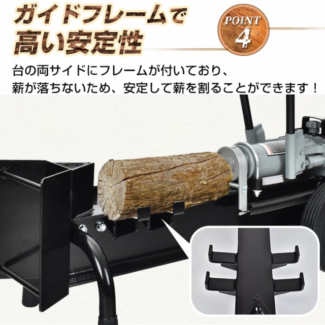 手動式油圧薪割り機 12t パワフル 手動 油圧式 直径160mmまで