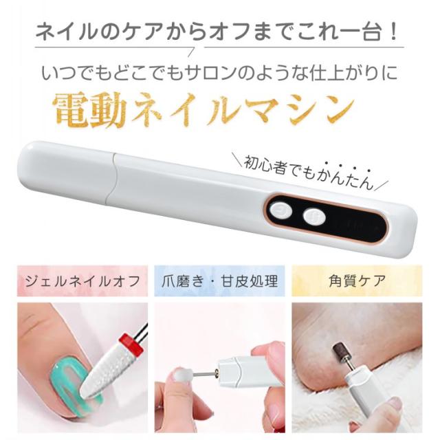ネイルマシーン　コードレス 楽天市場】宅配便 ［Folica］ポータブルネイルマシーン ジェル