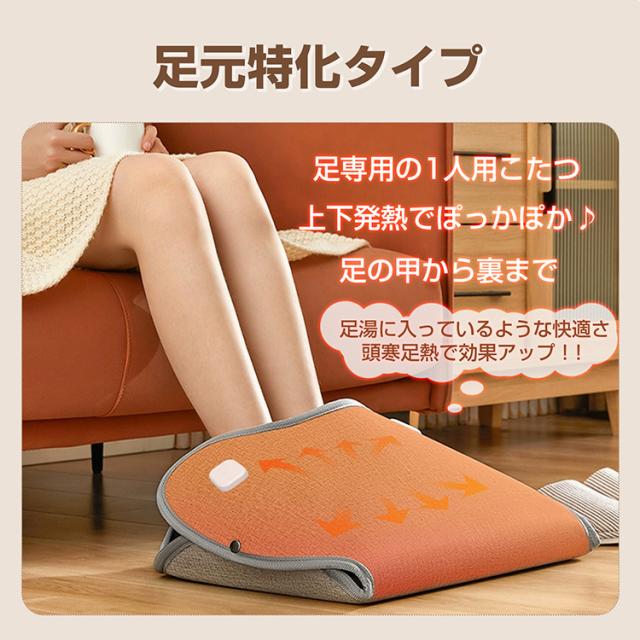 パネルヒーター 足元 リモコン付き 折りたたみ 遠赤外線 足温器