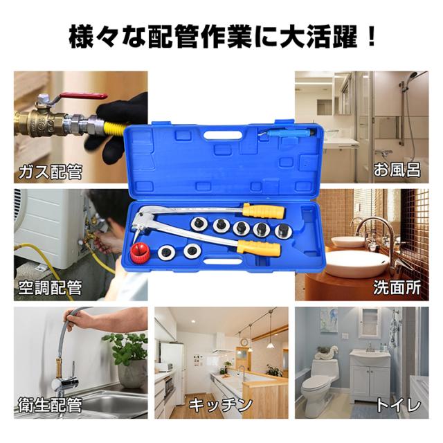 鋼管エキスパンダセット エキスパンダー 手動式 チューブ