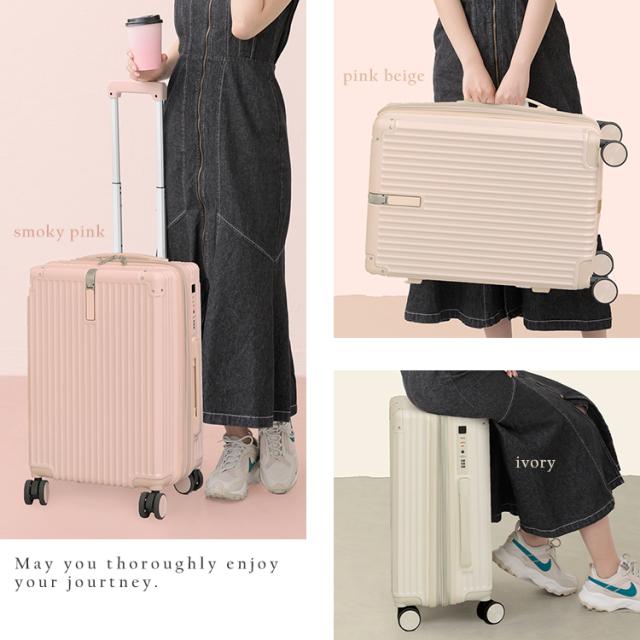 スーツケース L 軽量 多機能 TSAロック カップホルダー付き USBポート