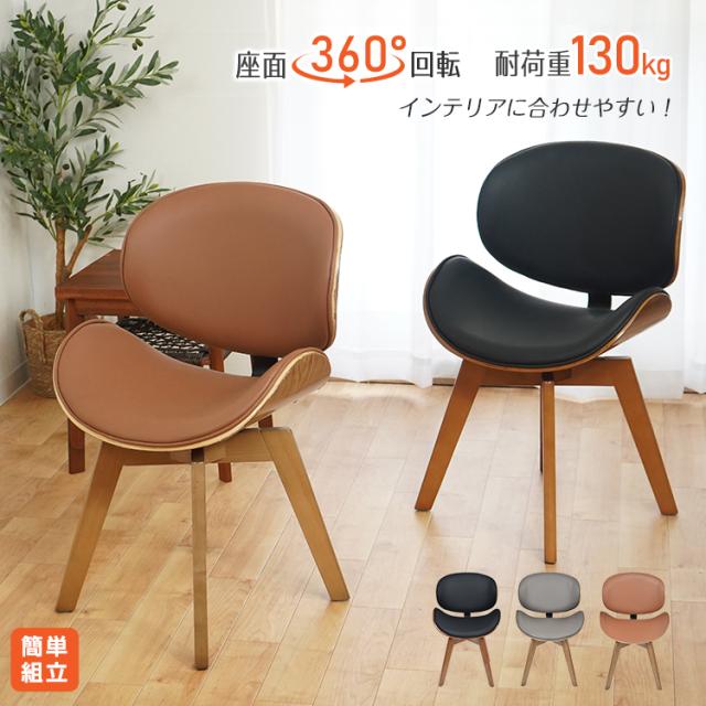 ダイニングチェア 楽天市場】楽天1位 天然木アッシュ ダイニングチェア 1脚 2脚