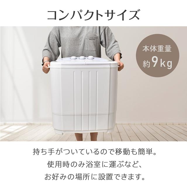 小型洗濯機 二槽式 3.6kg すすぎ 洗浄 洗濯 脱水 タイマー付き 省スペース コンパクト ミニ洗濯機 1人用 一人暮らし 軽量 持ち運び 靴洗濯機 下着 靴下 子供服 オムツ ペット 分け洗い 別洗い sg261