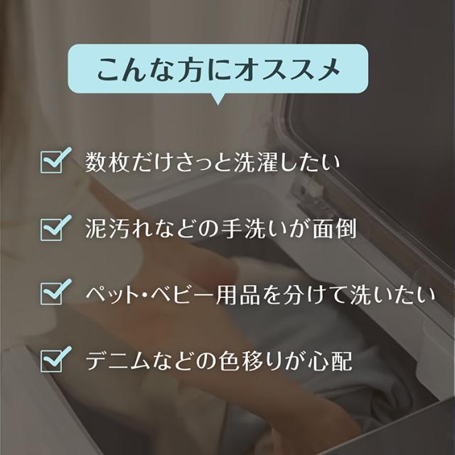 小型洗濯機 二槽式 3.6kg すすぎ 洗浄 洗濯 脱水 タイマー付き 省スペース コンパクト ミニ洗濯機 1人用 一人暮らし 軽量 持ち運び 靴洗濯機 下着 靴下 子供服 オムツ ペット 分け洗い 別洗い sg261