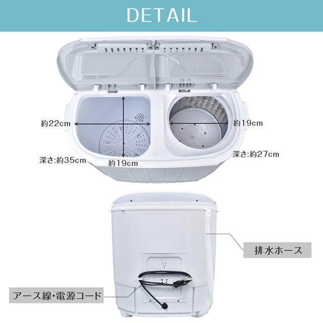 小型洗濯機 二槽式 3.6kg すすぎ 洗浄 洗濯 脱水 タイマー付き 省スペース コンパクト ミニ洗濯機 1人用 一人暮らし 軽量 持ち運び 靴洗濯機 下着 靴下 子供服 オムツ ペット 分け洗い 別洗い sg261