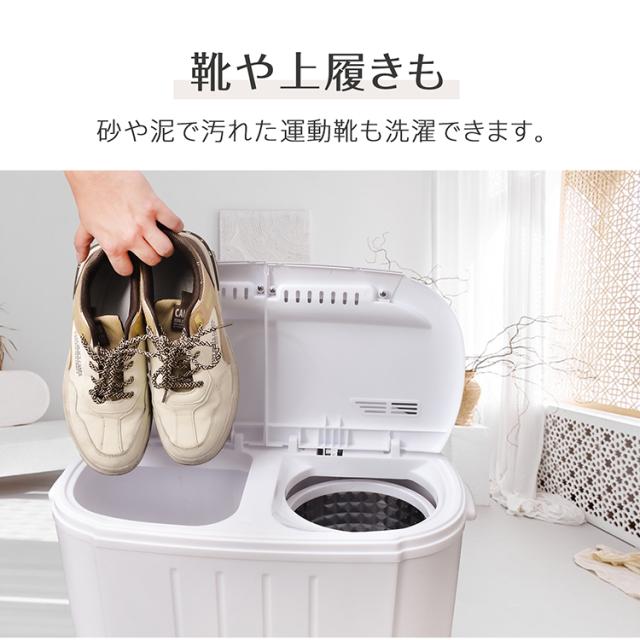 小型洗濯機 二槽式 3.6kg すすぎ 洗浄 洗濯 脱水 タイマー付き 省スペース コンパクト ミニ洗濯機 1人用 一人暮らし 軽量 持ち運び 靴洗濯機 下着 靴下 子供服 オムツ ペット 分け洗い 別洗い sg261