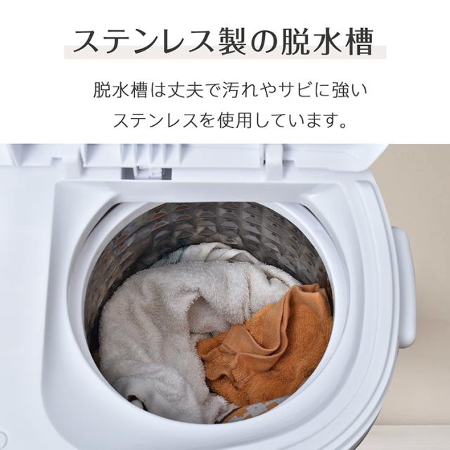 小型洗濯機 二槽式 3.6kg すすぎ 洗浄 洗濯 脱水 タイマー付き 省スペース コンパクト ミニ洗濯機 1人用 一人暮らし 軽量 持ち運び 靴洗濯機 下着 靴下 子供服 オムツ ペット 分け洗い 別洗い sg261