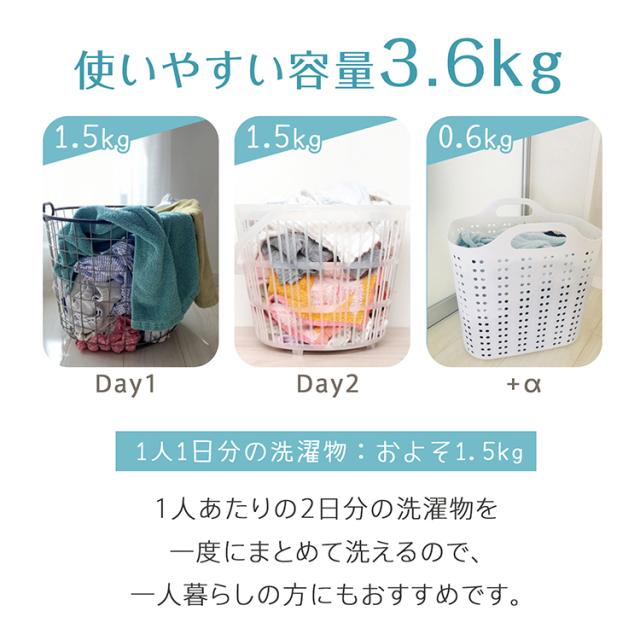 小型洗濯機 二槽式 3.6kg すすぎ 洗浄 洗濯 脱水 タイマー付き 省スペース コンパクト ミニ洗濯機 1人用 一人暮らし 軽量 持ち運び 靴洗濯機 下着 靴下 子供服 オムツ ペット 分け洗い 別洗い sg261