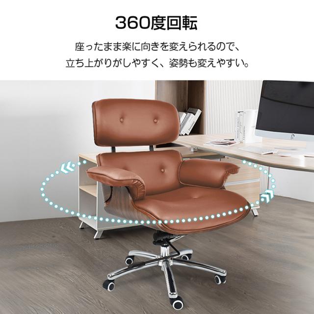 ラウンジチェア イームズチェア デザイナーズ ロッキング キャスター付