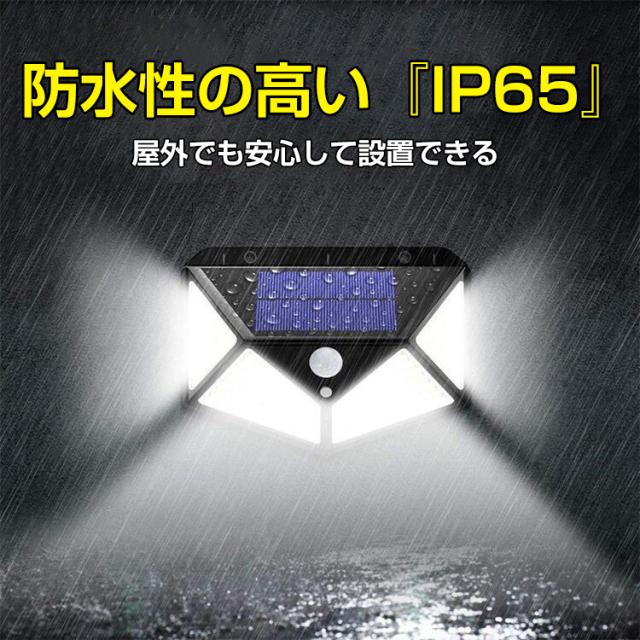 ⭐️セール中⭐️38灯 4つセット 2個セット】センサーライト 屋外 led ソーラー 2個セット 4面