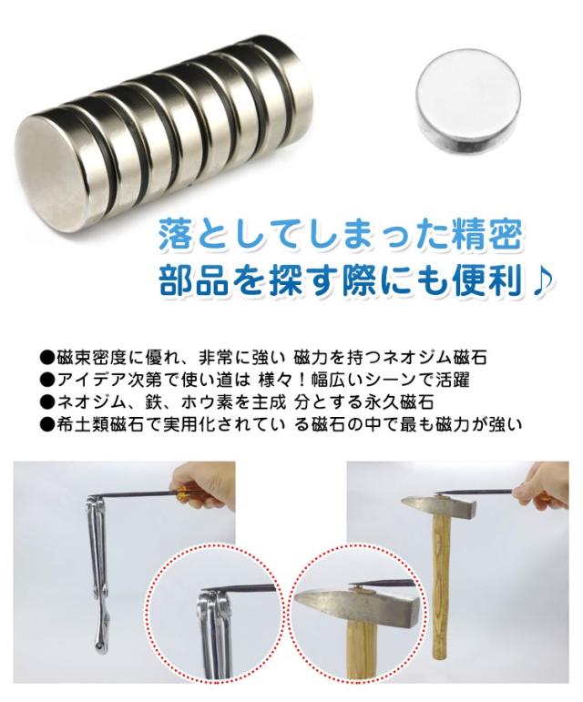 〔新品絶版〕PARC １７cm同軸／ウッドコーン／ネオジウム磁石7.7万ガウス ネオジウム磁石 17-76 8×2 | ねじ・くぎ・針金・建築金物 通販