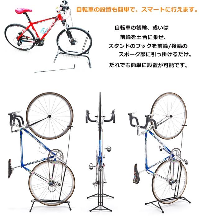 クロスバイク/ロードバイク ディスプレイスタンド 楽天市場】【8月15日限定☆ポイント2倍】自転車 スタンド 縦置き