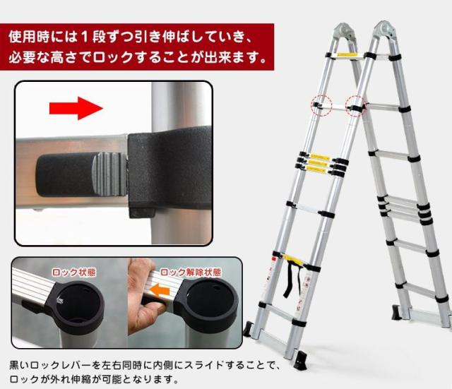 脚立 伸縮 伸縮梯子 はしご兼用脚立 5m 折り畳み アルミ製 作業 脚立 伸縮 伸縮梯子 はしご兼用脚立 5m 折り畳み アルミ製 作業