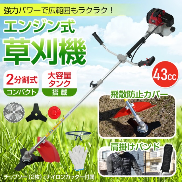 カーツ 草刈り機 4スト エンジン式 ホンダGX搭載 XRP335-GX35