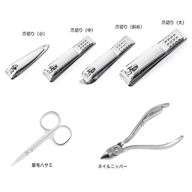 グルーミングセット ネイル 爪切り 19点セット 専用ケース付き 耳かき 毛抜き 眉毛 ニキビ 爪やすり 甘皮切り zk129 便利  新生活の通販はau PAY マーケット - KuraNavi | au PAY マーケット－通販サイト 