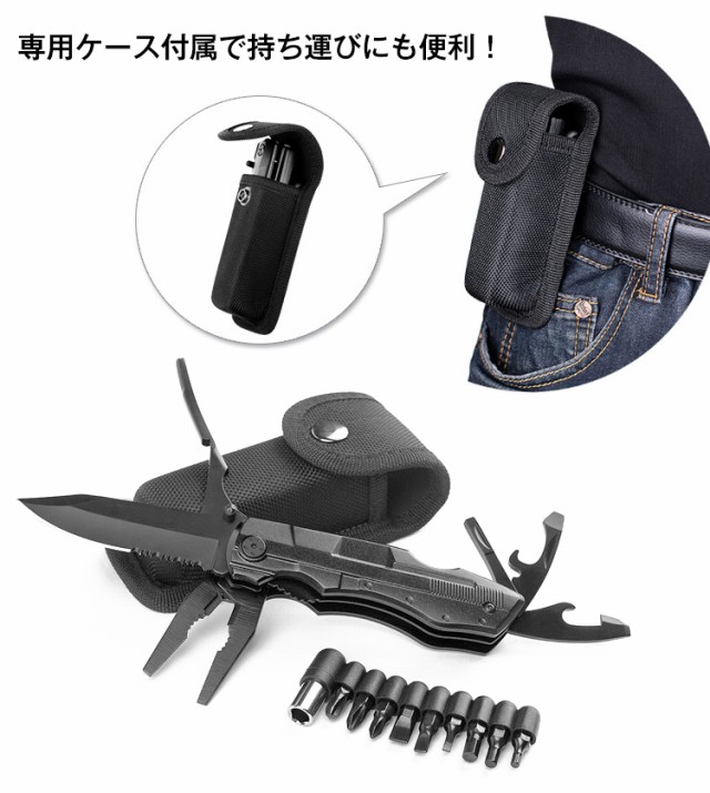 万能 マルチツールナイフ ドライバー 多機能 工具 日曜大工