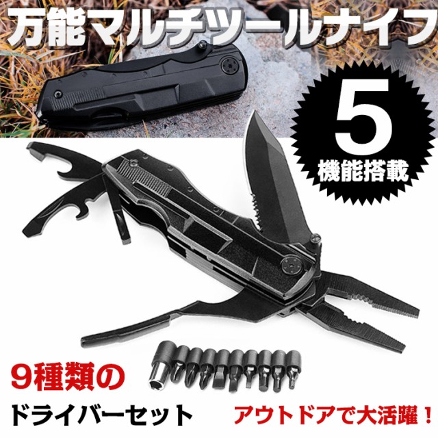 合金製のこじ棒多機能クローバーポケットマルチツールポケット 
