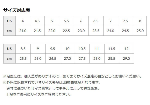 スープアップ アンパラレル SOUPED クライミングシューズ UP