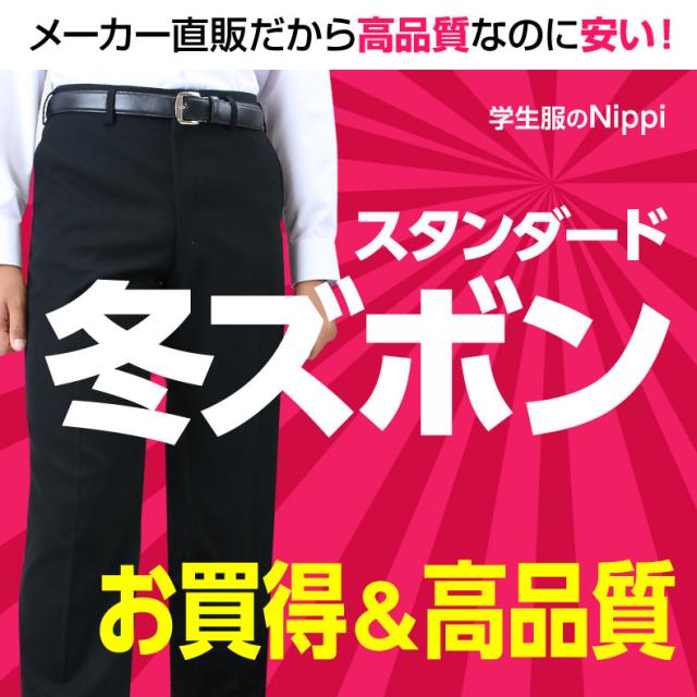 強力撥水＆撥油加工