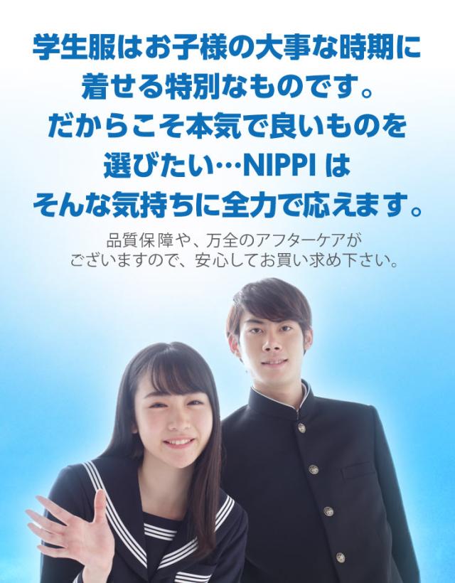 大特価】【送料無料】 学生服 上着 ポリエステル100％ 上着 学ラン