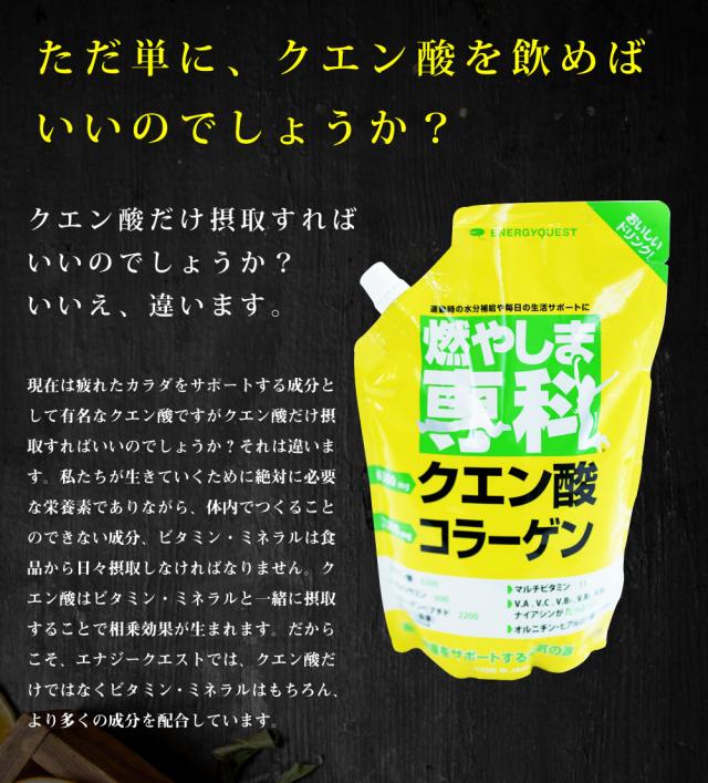 高品質国産 \ポイント消化!
材質三層構造ポリカーボネート
/ の通販はau PAY マーケット - Only-Life(オンリーライフ) au PAY マーケット店|商品ロ 燃やしま専科レモン風味(500g入り)粉末清涼飲料 運動 便利 匂い アウトドア スポーツ 在庫