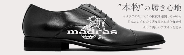 SALE本物保証 ビジネス MADRAS DM1510 DM1511 メンズ フォーマル ドレスシューズの通販はau PAY マーケット - つるや|商品ロットナンバー:290790757 シューズ モデロ MODELLO マドラス 品質保証限定SALE
