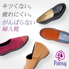 SALE本物保証 ビジネス MADRAS DM1510 DM1511 メンズ フォーマル ドレスシューズの通販はau PAY マーケット - つるや|商品ロットナンバー:290790757 シューズ モデロ MODELLO マドラス 品質保証限定SALE