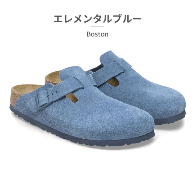 ビルケンシュトック サンダル メンズ レディース ボストン 新作 送料