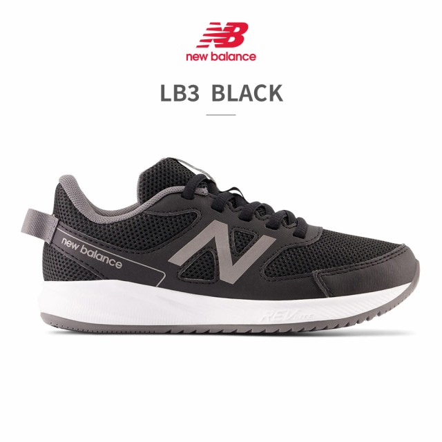 【NEW BALANCE】ニューバランス YK570 New Balance ニューバランス new balance キッズ スニーカー