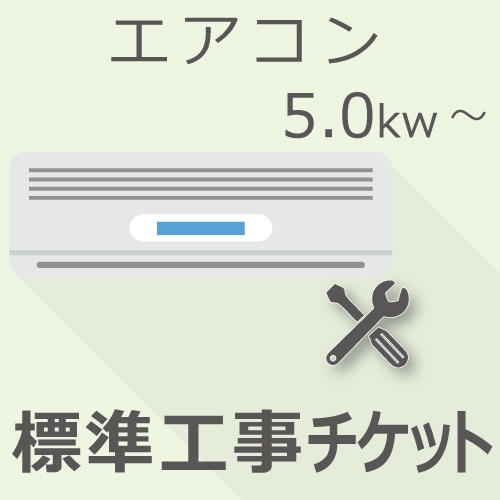 三菱電機 MITSUBISHI 霧ヶ峰 Zシリーズ エアコン MSZ-ZW5625S-W ピュアホワイト 主に18畳用 5.6kW 200V
