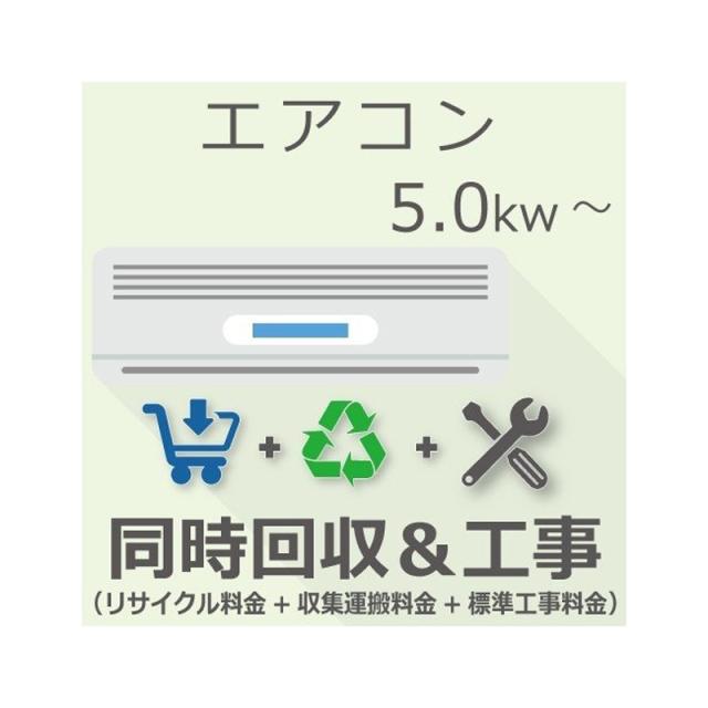 三菱電機 MITSUBISHI 霧ヶ峰 Zシリーズ エアコン MSZ-ZW5625S-W ピュアホワイト 主に18畳用 5.6kW 200V