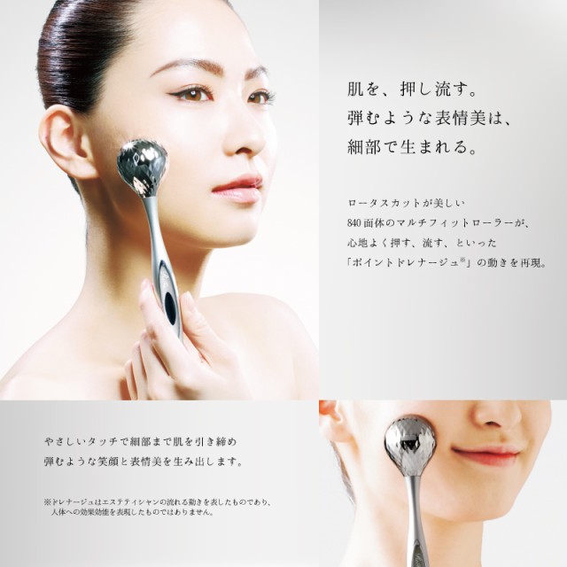 お得限定SALE MTG STYLEの通販はau PAY マーケット - GBFT Online|商品ロットナンバー:286268100 ReFa プラチナ電子ローラー リファオースタイル ReFa O 超特価人気